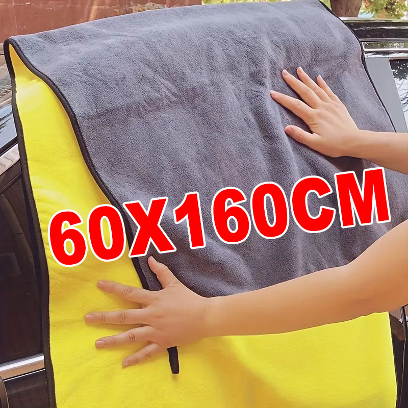 Microfiber Towel Detailing - 60 × 160 センチメートルマイクロファイバークリーニングタオル超吸収性厚みのあるソフト乾燥布車体洗浄タオル二重層クリーン 600GSM